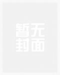 我在末世能吃土